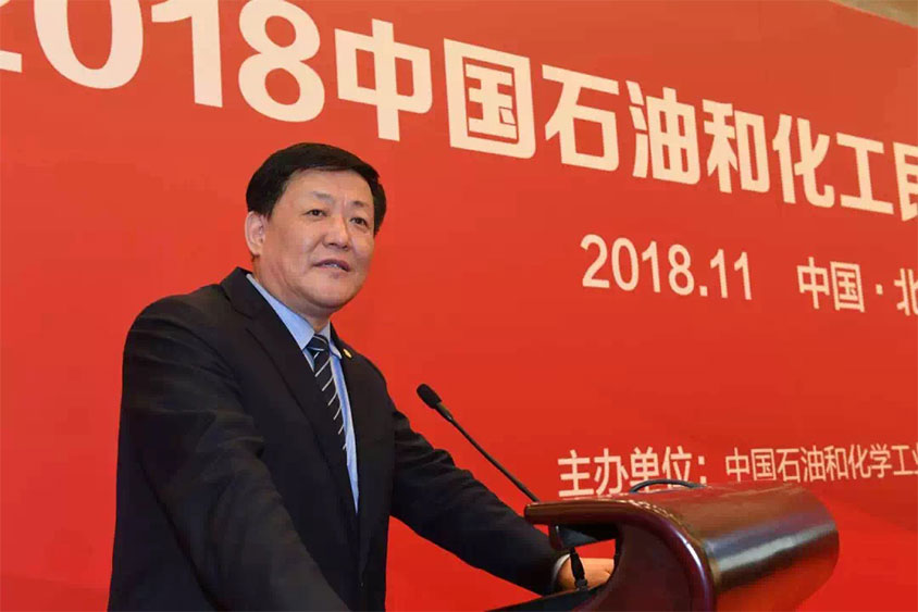2018年参与中国石油大会